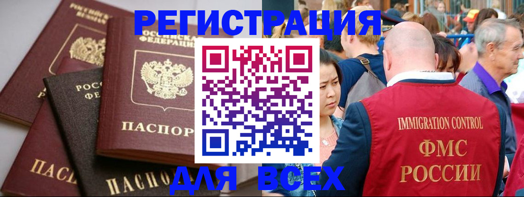 временная регистрация купить в Сольцах