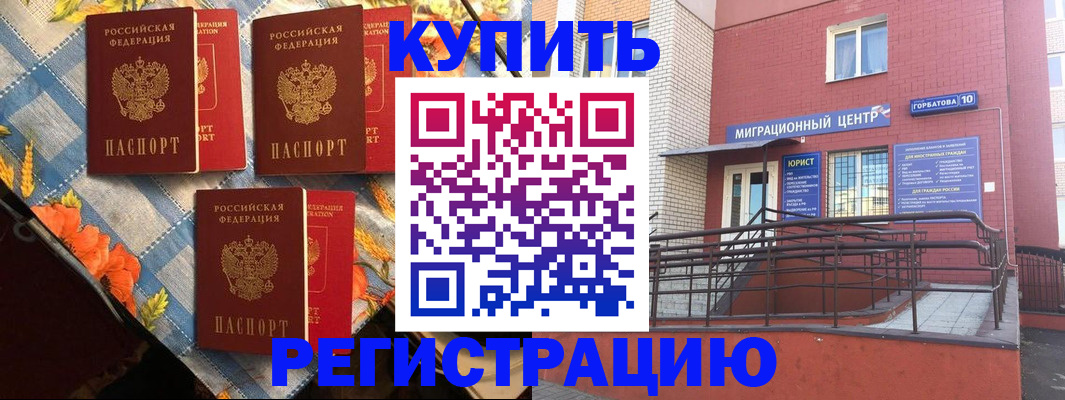 форма 3 в Сольцах