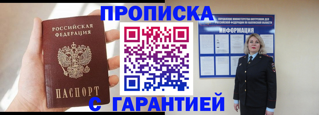 временная регистрация госуслуги в Сольцах