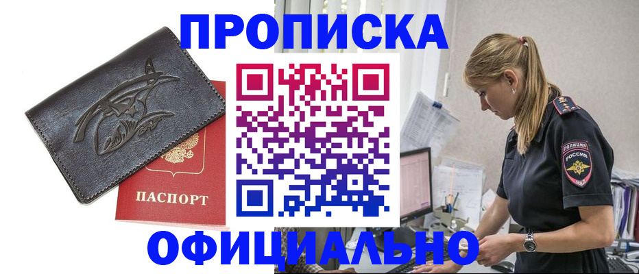 где прописаться в Сольцах