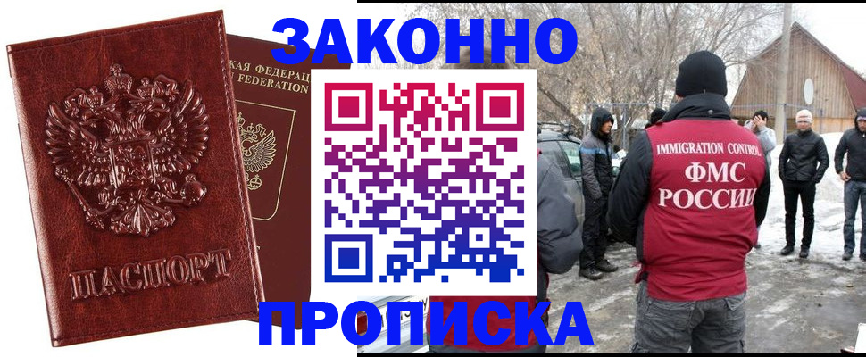 прописка для кредита в Сольцах