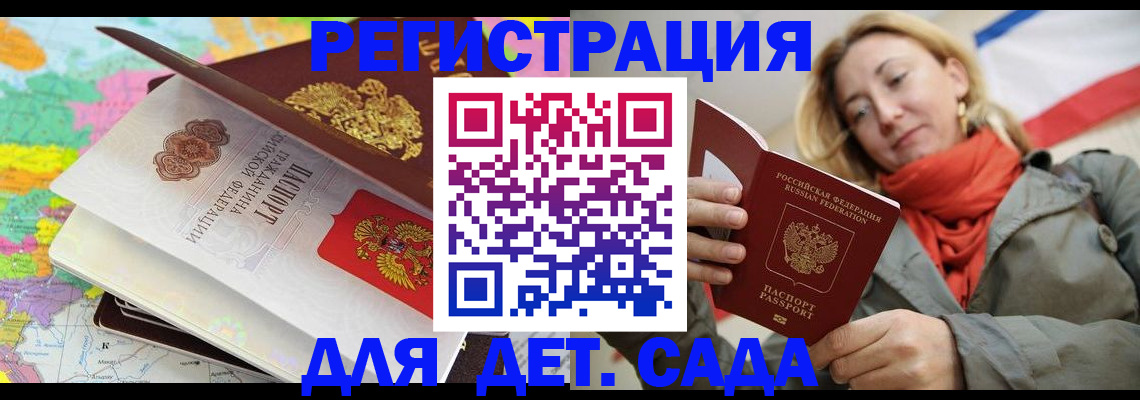 прописка иностранных граждан в Сольцах